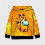 Детская толстовка 3D AMONG US - Pikachu