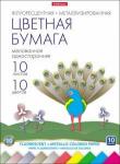 Бумага флуоресц. и металлиз. мелов. 10л 10цв А4