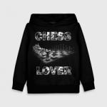 Детская толстовка 3D Chess Lover | Любитель шахмат
