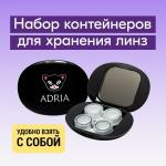 Комплект из пластмассы ADRIA  овальный черный