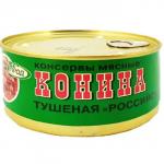 Конина тушеная ГОСТ 1/С 0,325
