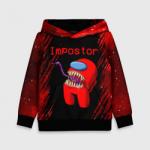 Детская толстовка 3D AMONG US - IMPOSTOR