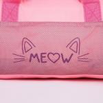 Сумка спортивная Meow, 40х24х21, отделение на молнии, длинный ремень, розовый цвет
