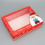 Коробка подарочная «С Новым годом!», Дед Мороз, 32 * 24 * 9 см