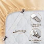 Зажимы на резинке, 2,5 * 27 см, цвет белый