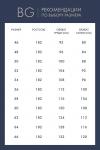 Мужской джемпер без воротника BeGood AW22MK282 Темно-синий/темно-бирюзовый