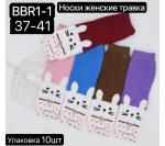 Женские носки тёплые Мини BBR1-1