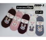 Женские носки тёплые Мини 2990-3