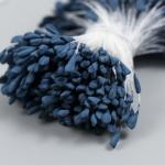 Тычинки для цветов "Серо-синий" набор 360 шт длина 6 см