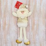 Мягкая подвеска "Дед Мороз в костюмчике с цветами, длинные ножки" 8х24 см, золото