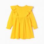 Платье для девочки «Облачко», цвет жёлтый, рост 92 см