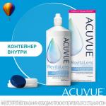 Раствор многофункциональный дезинфицирующий  Acuvue RevitaLens