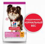 Сухой корм Hill's Science Plan Light для собак мелких пород для поддержания здорового веса, с курицей и рисом 1,5 кг
