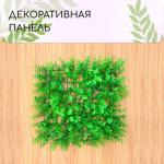 Декоративная панель, 25 ? 25 см, «Высокий мох», Greengo