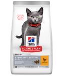 Сухой корм Hill's Science Plan для стерилизованных котят, с курицей, 300 г