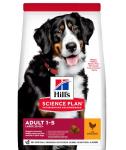 Сухой корм Hill's Science Plan для взрослых собак крупных пород для поддержания здоровья суставов и мышечной массы, с курицей 2,5 кг