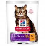 Сухой корм Hill's Science Plan Sensitive Stomach & Skin для взрослых кошек с чувствительным пищеварением и кожей, с курицей, 7 кг
