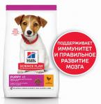 Сухой корм Hill's Science Plan для щенков мелких пород для поддержания здорового роста и развития, с курицей 3 кг