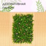 Декоративная панель, 60 ? 40 см, «Бабочки». Greengo