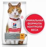 Сухой корм Hill's Science Plan для взрослых стерилизованных кошек и кастрированных котов , с курицей, 3 кг