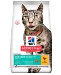 Сухой корм Hill's Science Plan Perfect Weight для взрослых кошек, склонных к набору лишнего веса, с курицей, 1,5 кг