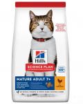 Сухой корм Hill's Science Plan для кошек старшего возраста, с курицей, 300 г