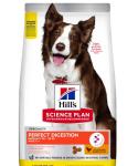 Сухой корм Hill's Science Plan Perfect Digestion для взрослых собак средних пород для поддержания здоровья пищеварения и питания микробиома, с курицей и коричневым рисом, 2,5 кг