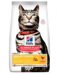 Сухой корм Hill's Science Plan Urinary Health для взрослых кошек, с курицей, 1,5 кг