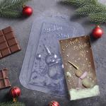 Форма для шоколада и конфет пластиковая «С Новым годом. Снеговик», 17*8,5 см, цвет прозрачный