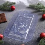 Форма для шоколада и конфет пластиковая «С Новым годом. Снеговик», 17*8,5 см, цвет прозрачный