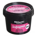 Organic shop / Скраб д/лица смягчающий "Зефирка"100мл