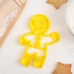 Форма для печенья «Пряничный человечек», вырубка, штамп, 11,5*8 см, цвет жёлтый