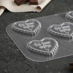 Форма для шоколада и конфет пластиковая «Сердечный порыв», 6*6,8*0,77 см, цвет прозрачный