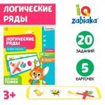 Развивающий набор «Логические ряды, найди лишнее», с прозрачными карточками, уровень 1, по методике Монтессори