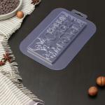 Форма для шоколада и конфет пластиковая «Дракончик 2024», размеры изделия 170*85*9,5 мм, цвет прозрачный