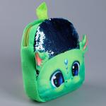 Рюкзак детский с пайетками «Зелёный дракончик», р. 23 * 28 см