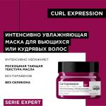 L'Oreal Prof  Curl Expression Интенсивно- увлажняющая интенсивная маска 250 мл