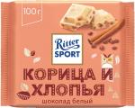 Ritter Sport Белый Корица/хлопья рис., 100 г