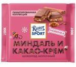 Ritter Sport Какао-крем/Миндаль, 100 г
