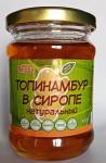 Топинамбур в сиропе натуральный 300 г