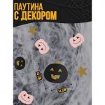 Паутина декор на стену «Тыковки»