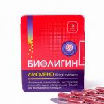 Биолигин