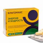 Благомакс