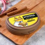 Бутербродница FoodVibes