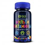 GLS мультивитамины для детей n60 капс по 450мг