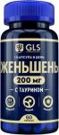 GLS женьшень n60 капс по 400мг