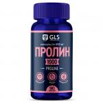 GLS пролин 1000 n90 капс по 400мг