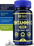 GLS витамин с 900 n60 капс по 500мг