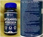 GLS витамины для ногтей n60 капс по 450мг
