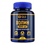 GLS холин n120 капс по 400мг